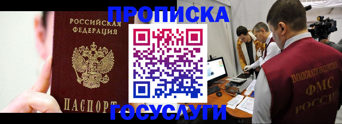 регистрация для школы в Палласовке