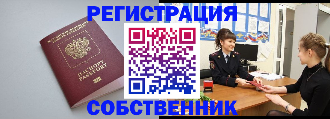 регистрация для школы в Палласовке