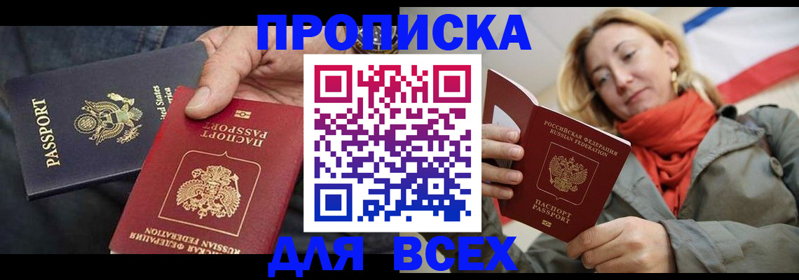 регистрация для дет. сада в Палласовке